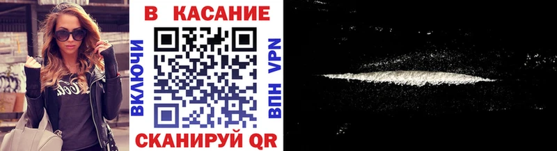 Купить Вяземский COCAIN  Меф  Галлюциногенные грибы  Гашиш 