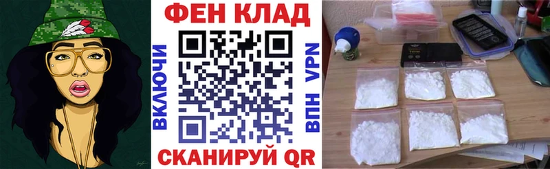 нарко площадка какой сайт  Вяземский  blacksprut ТОР  АМФ 97%  закладка 