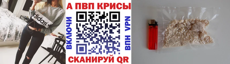Alpha-PVP СК КРИС  Вяземский 