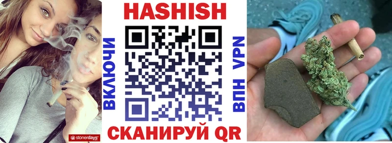 блэк спрут рабочий сайт  Вяземский  Гашиш гашик 