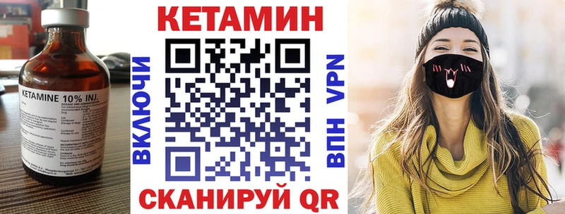 хочу наркоту  Вяземский  КЕТАМИН VHQ 