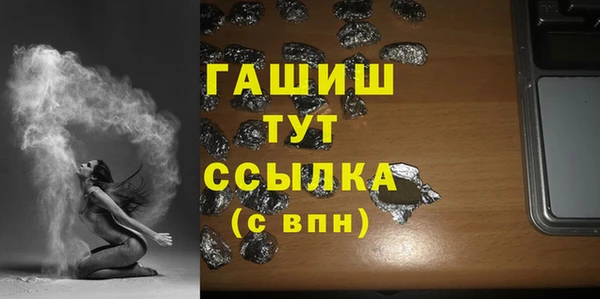 марки lsd Ступино