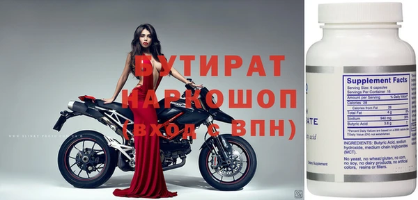 дживик Балабаново