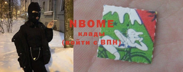 кокс Балахна