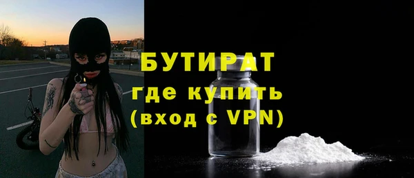 дурь Баксан
