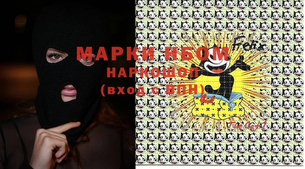 кокс Балахна