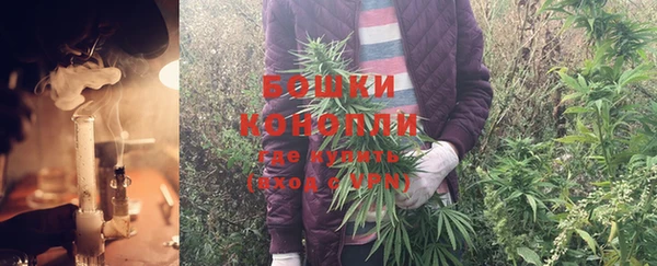 мефедрон Сосновка
