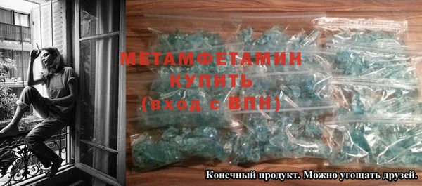 дживик Балабаново