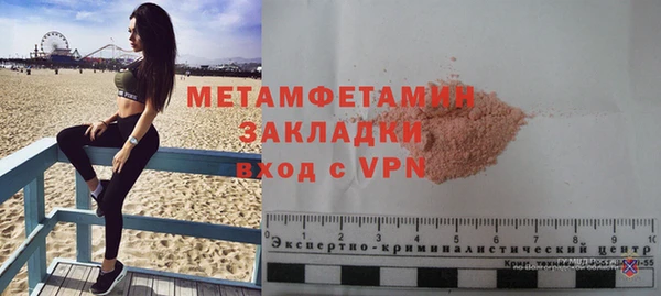 мефедрон Строитель