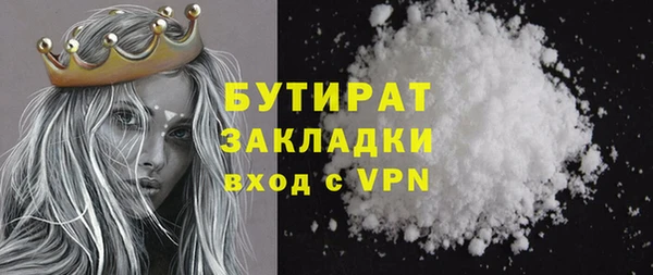 дживик Балабаново