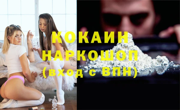 дживик Балабаново