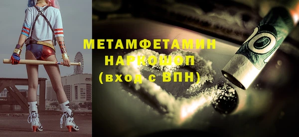 дживик Балабаново