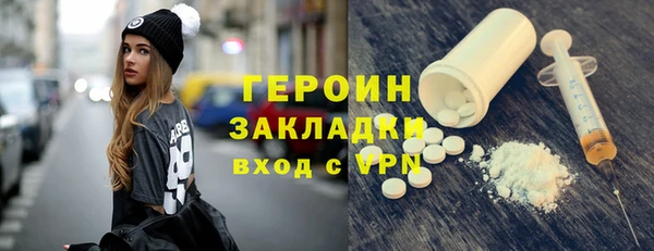 дживик Балабаново