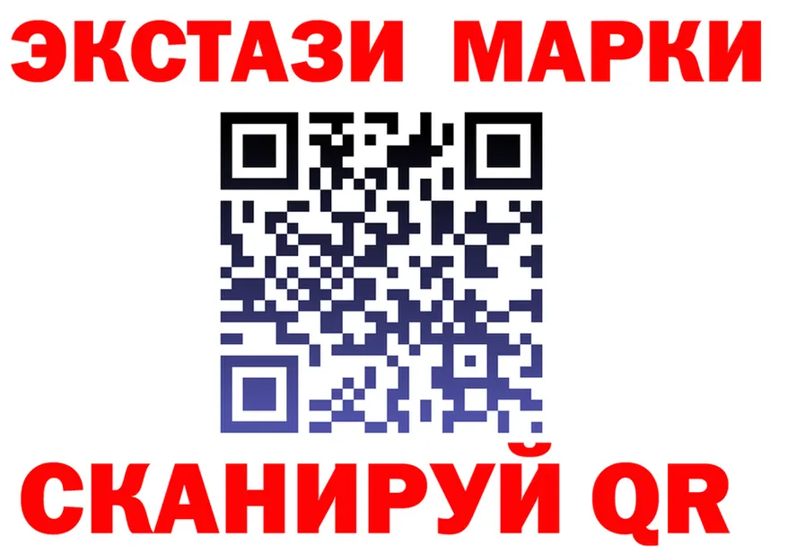 ЭКСТАЗИ Punisher маркетплейс площадка мега Вяземский