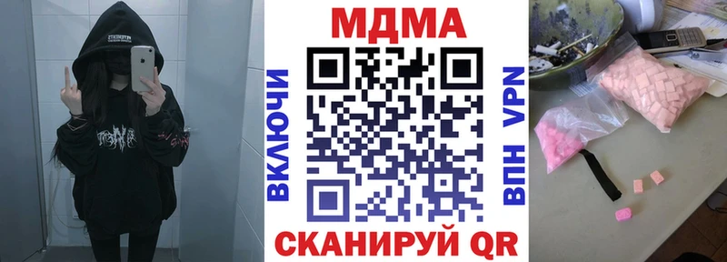 МДМА Molly  Вяземский 