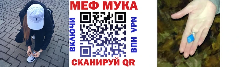 Мефедрон 4 MMC мориарти телеграм Вяземский как найти закладки