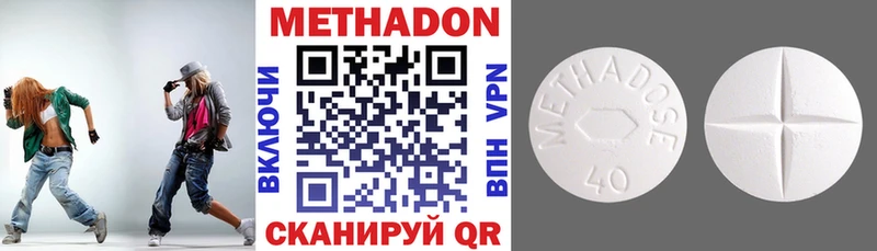 МЕТАДОН VHQ  Вяземский 