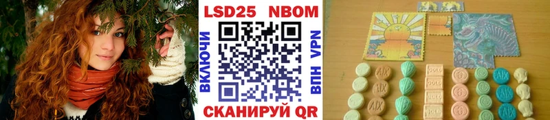 закладки  Вяземский  Наркотические марки 1,8мг 