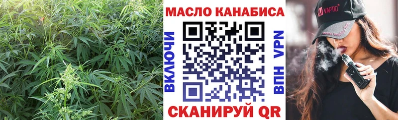 Дистиллят ТГК жижа  Вяземский 
