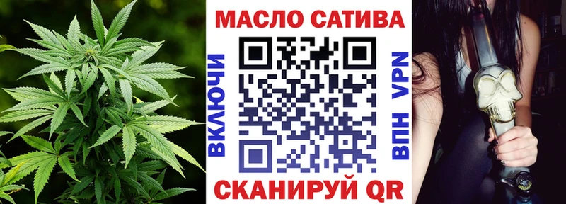 ТГК вейп с тгк Вяземский