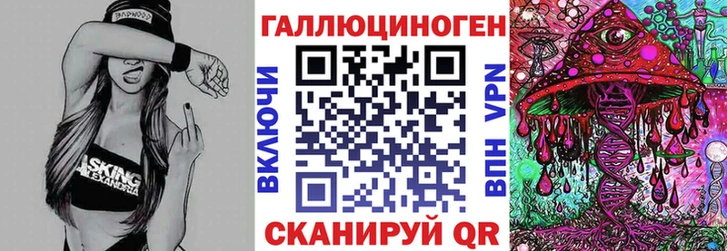 Галлюциногенные грибы MAGIC MUSHROOMS  МЕГА рабочий сайт  Вяземский 